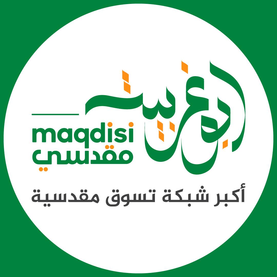 Maqdisi